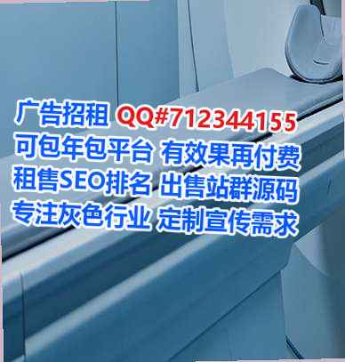 潍坊助孕培训经营部